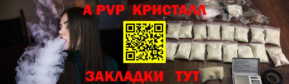 А ПВП СК КРИС Сергиев Посад
