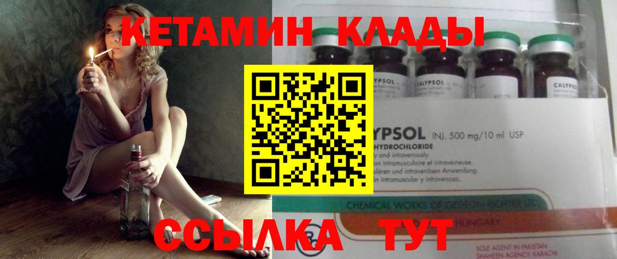 Канабис  Сергиев Посад  Меф кристаллы  Экстази  Кетамин  МЕФ  ГАШИШ  Вход с VPN 
