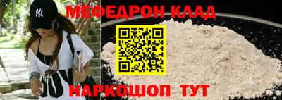 трава Волгодонск