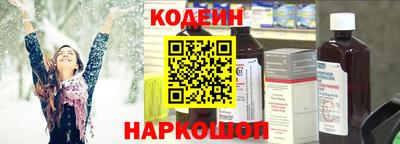 кокаин премиум Волжск