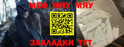 кокаин премиум Волжск