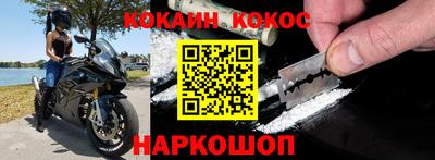 трава Волгодонск