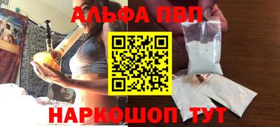 мяу мяу мука Волжский