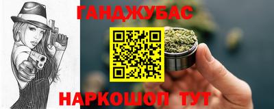 трава Волгодонск