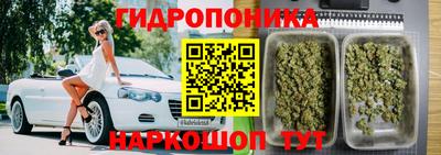 трава Волгодонск