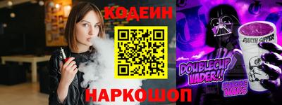 трава Волгодонск