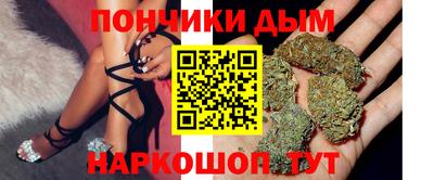 кокаин премиум Волжск
