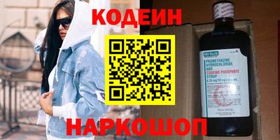 кокаин премиум Волжск