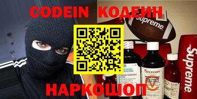 мефедрон мука Донецк