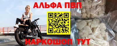 трава Волгодонск