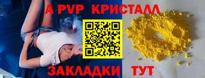 трава Волгодонск