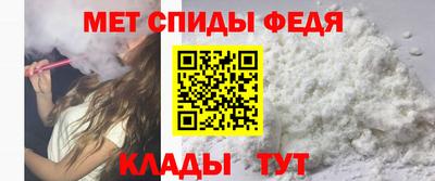 трава Волгодонск
