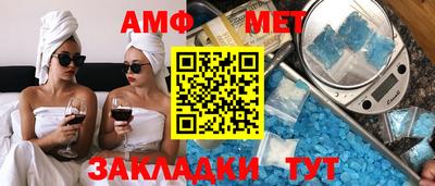 мяу мяу мука Волжский