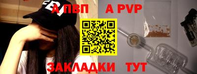 трава Волгодонск