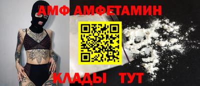 кокаин премиум Волжск