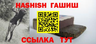 трава Волгодонск