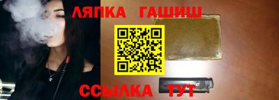 трава Волгодонск