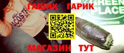 трава Волгодонск