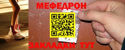 мяу мяу мука Волжский