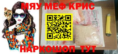 кокаин премиум Волжск