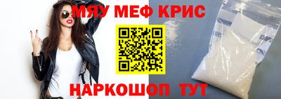 трава Волгодонск