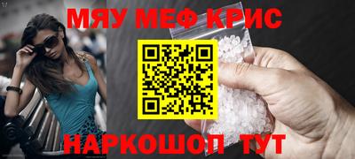 кокаин премиум Волжск