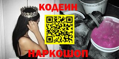 кокаин премиум Волжск