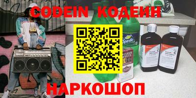 мяу мяу мука Волжский