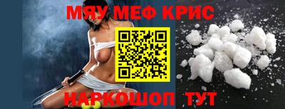 кокаин премиум Волжск